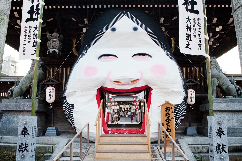 日本一大きなおたふく面が飾られている櫛田神社の節分祭