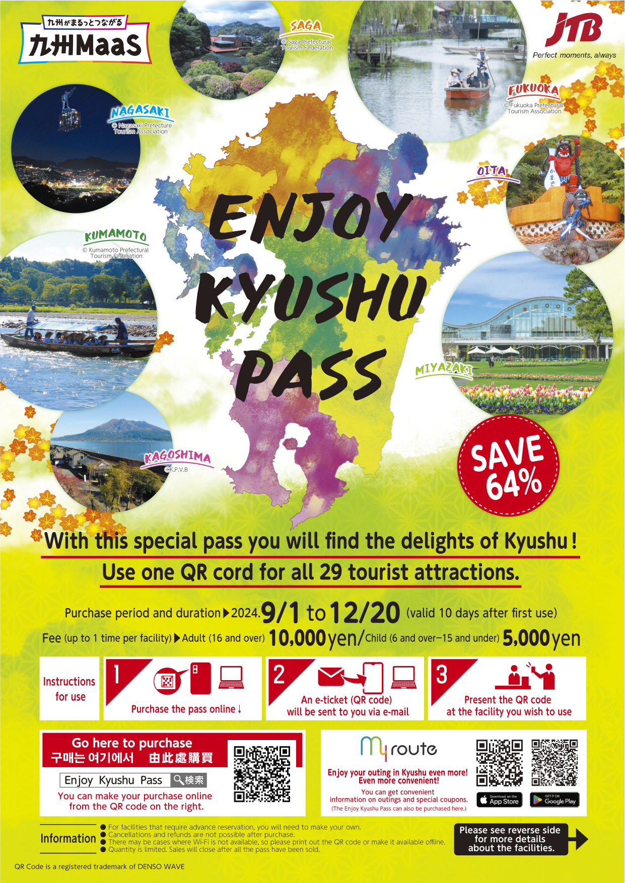 Enjoy Kyushu Pass!!