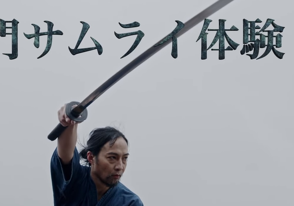 宮本武蔵ファン必見！「決闘の地で侍の生き方を体感せよ！」【関門