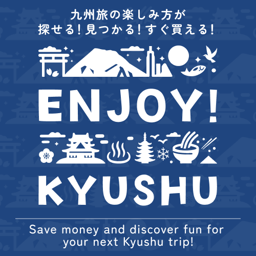 Official Enjoy! Kyushu Banner_square