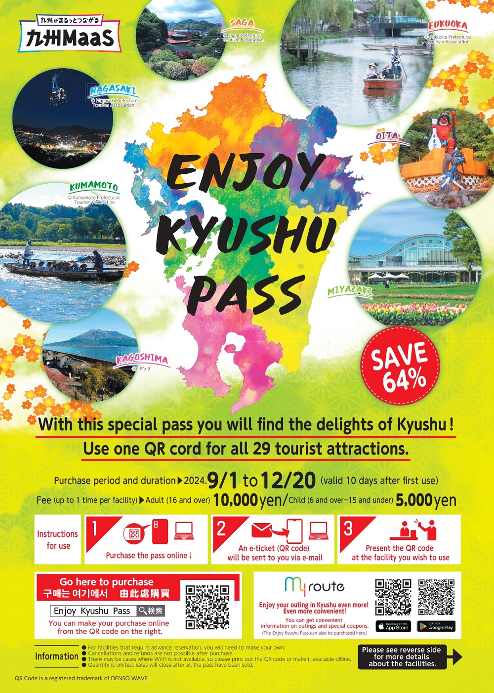 Enjoy Kyushu Pass!!