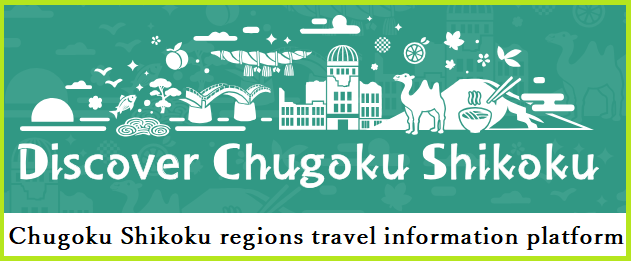 Discover Chugoku Shikoku