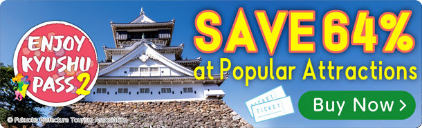 繁體字_banner_Enjoy Kyushu Pass