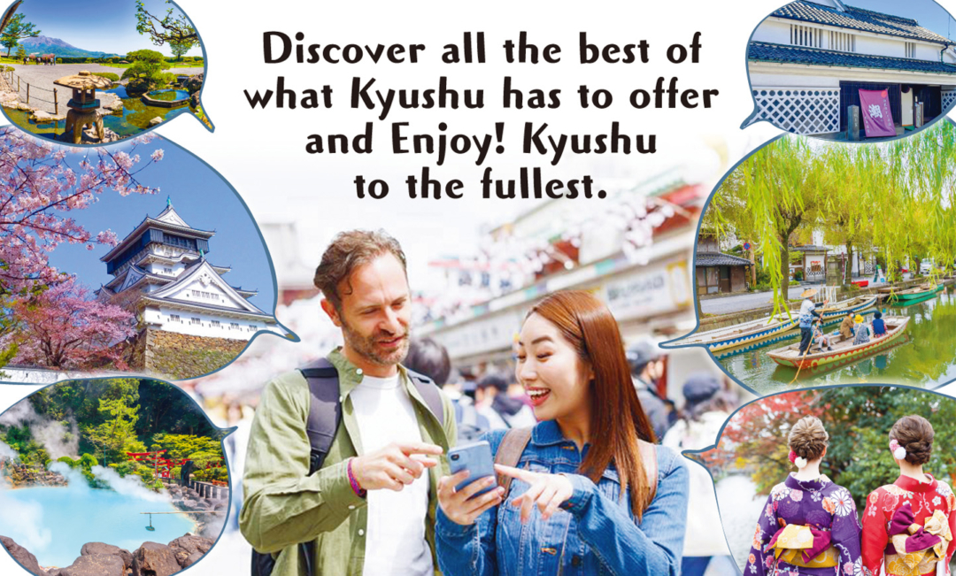 九州一周旅行の必携パス!