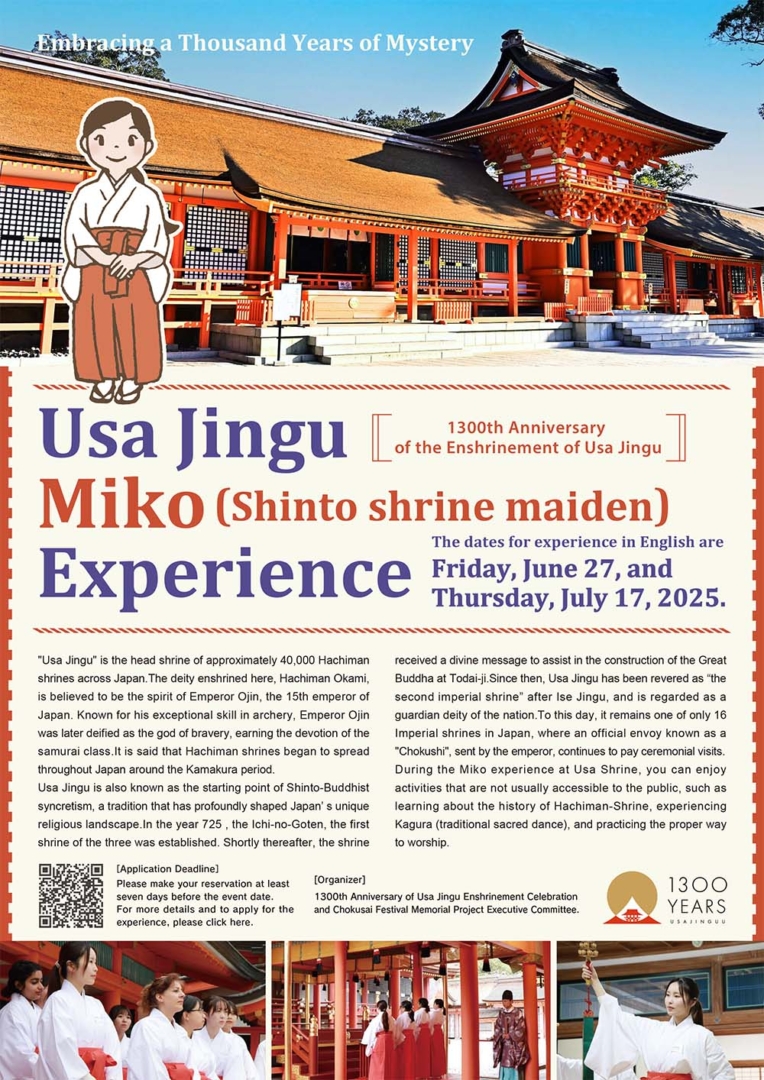 Usa Jingu Miko (Shinto shrine maiden) Experience