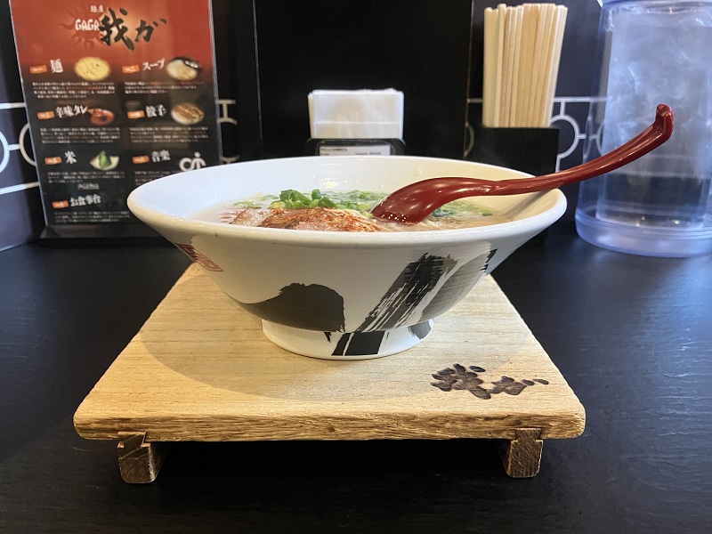 麵屋 我ガのお食事台