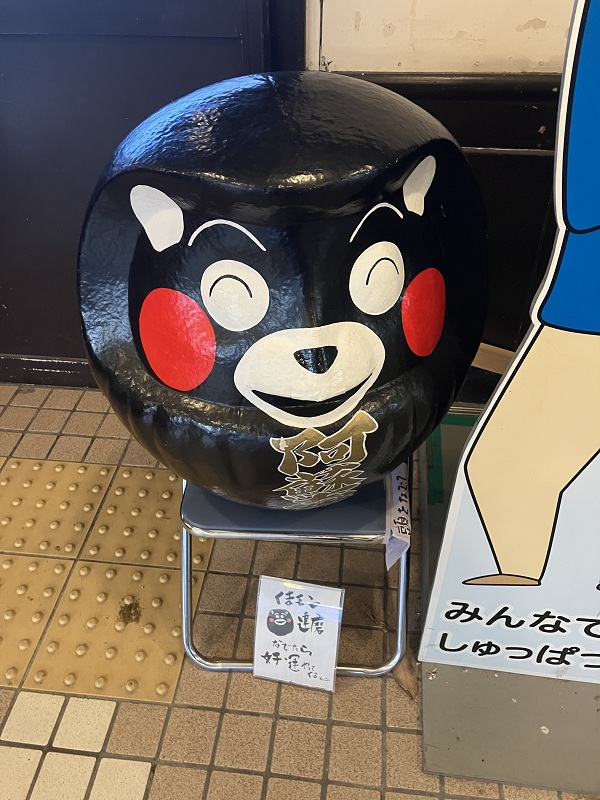 だるまのくまもん