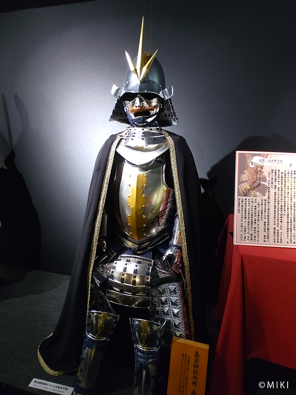 山中鹿之助(出雲)の甲冑