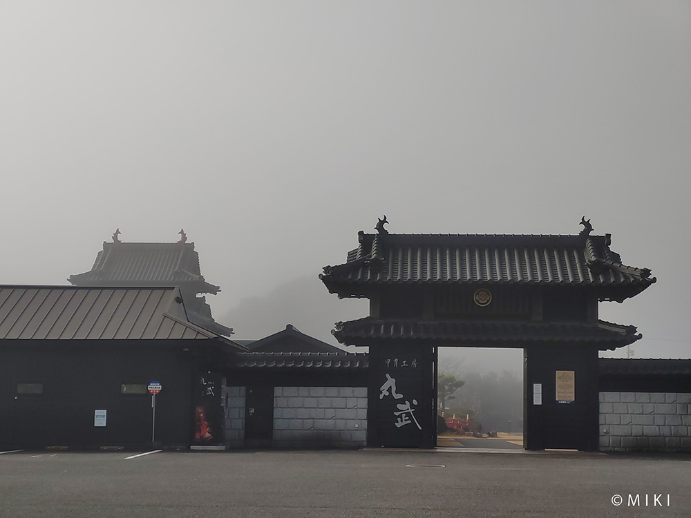 甲冑工房丸武の門