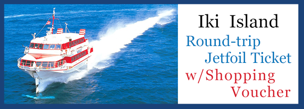 banner_Iki Round-trip Jetfoil Ticket (with Shopping Voucher) 