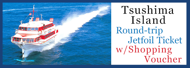banner_Tsushima Round-trip Jetfoil Ticket (with Shopping Voucher) 