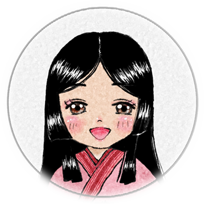 エン